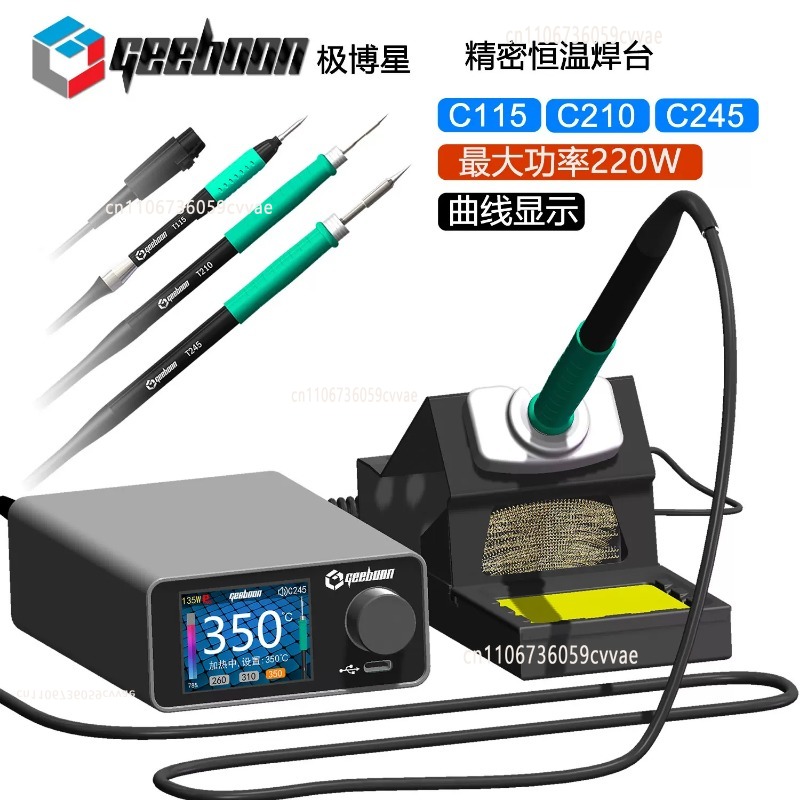 Kit de station de soudage TC22 - Electronics Repair Tools avis et prix