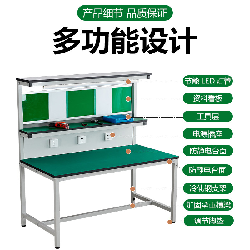 Établi antistatique avec lumiè - Electronics Repair Workbench avis et prix