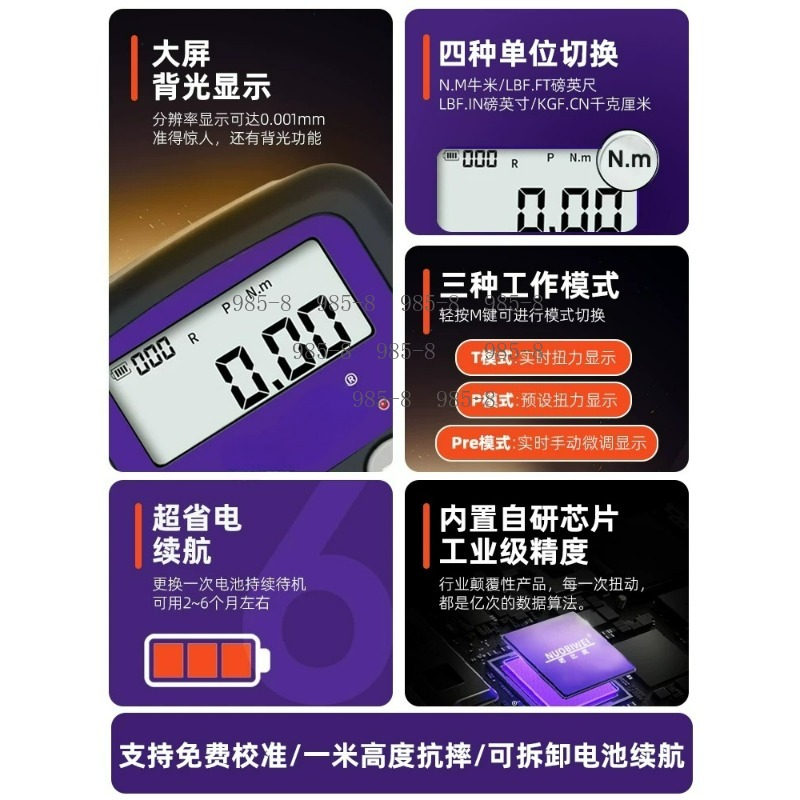 Clé dynamométrique numérique d - Electronics Repair Tools avis et prix