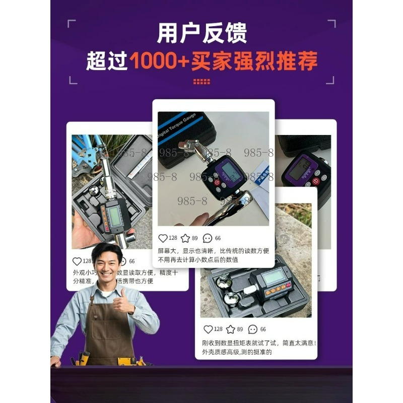 Clé dynamométrique numérique d - Electronics Repair Tools avis et prix